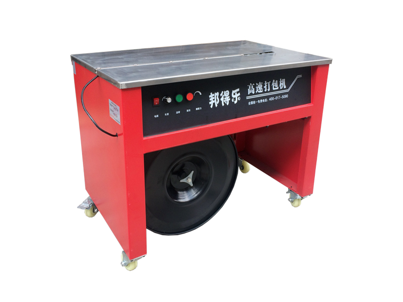 热收缩膜包装机，封口机  ,封箱机, 打包机 ,热收缩膜定制, 全自动包装机